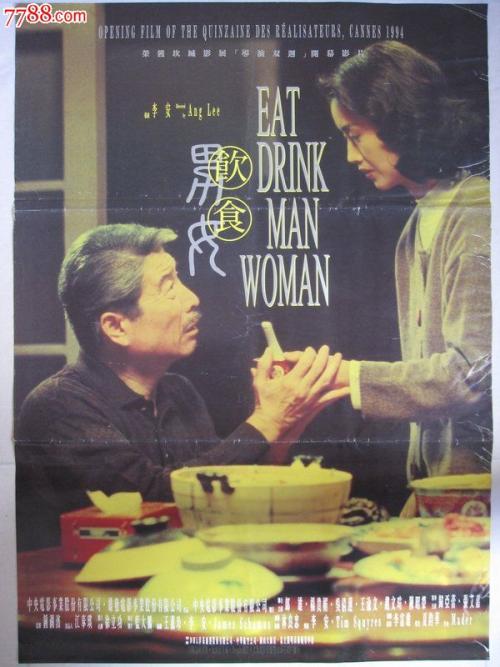 仿制爱德华王子岛省结婚证
